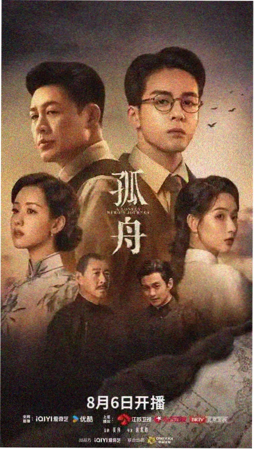 繁花 金鹰影院电视剧免费观看完整版