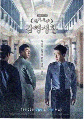 与凤行 金鹰影院电视剧免费观看完整版